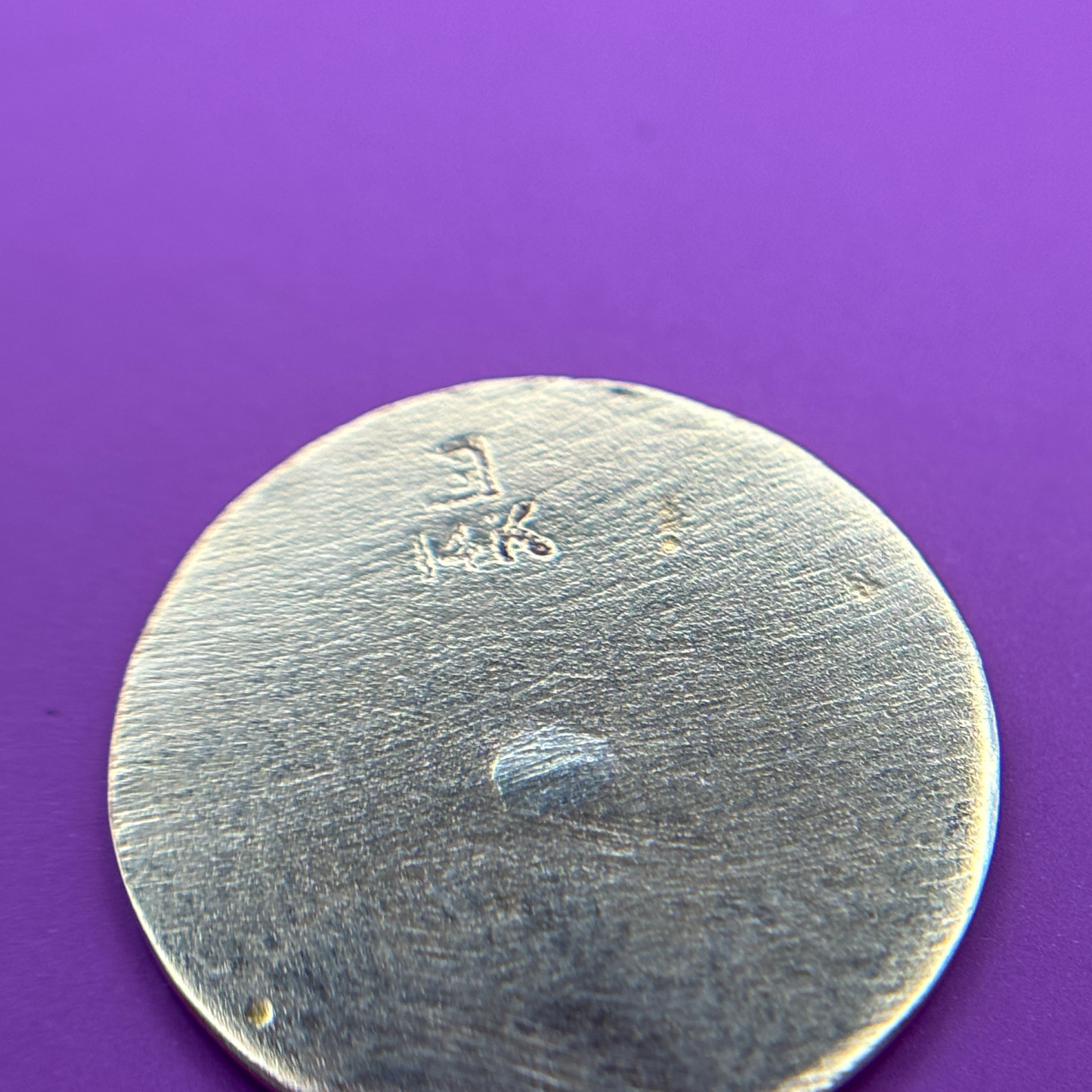 14k disc pin conversion charm with engine turned edge