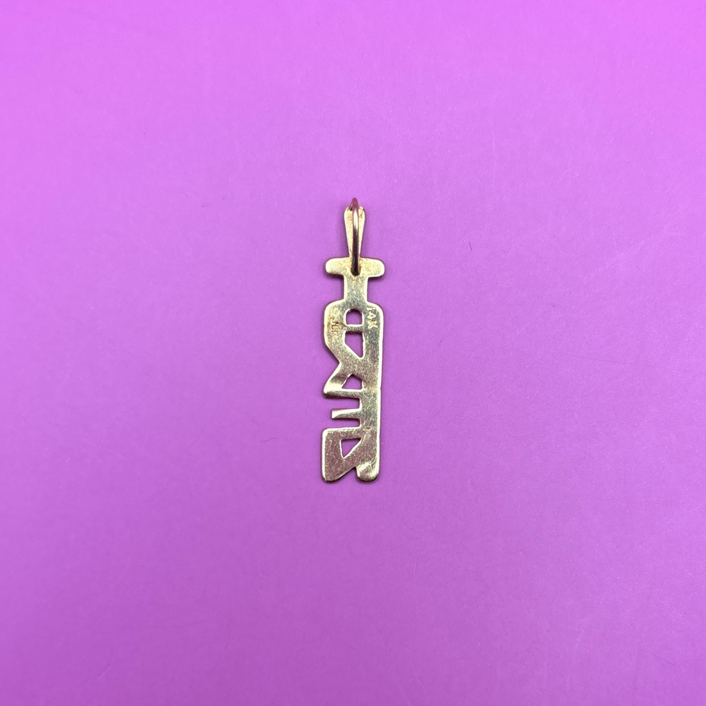 14k taken charm, 27mm height (with bail)